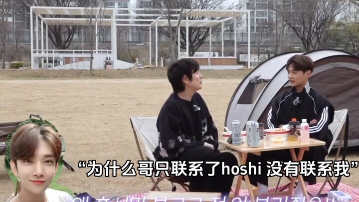 Shua menelepon Kyuhyun sambil menggombal: “Kak, kenapa cuma hubungi Hoshi aja, nggak hubungi aku?” D