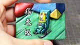 "Realistic Spongebob Close-up"
