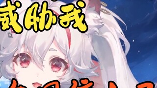 Umi, you don't want your mother to find out that you owe money... So you get entangled by a yandere 
