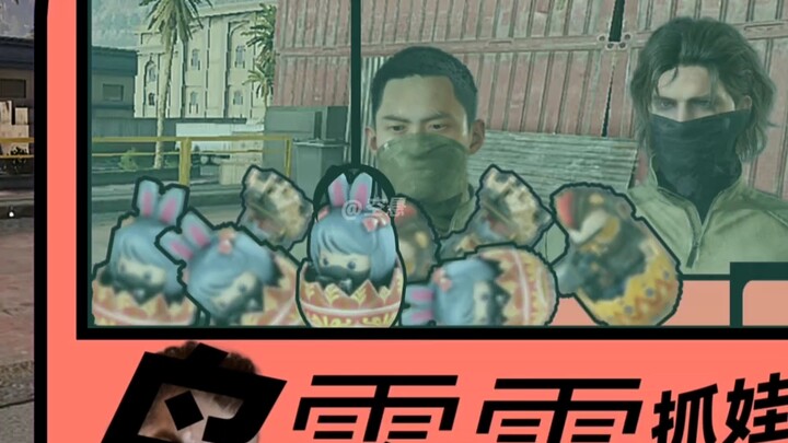 “Wulong and Wuming’s Daily Life & Episode 3”: Wuming brings Wulong to play claw machine games.
