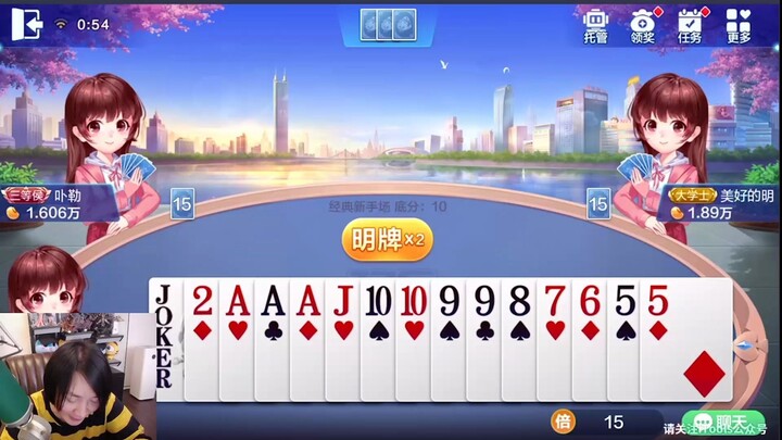 Daxian beralih ke Le Dou Dizhu, domain absolut “Zhang Dui Chuanchuan” dalam pertarungan Raja melawan