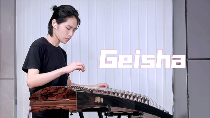 Guzheng Geisha | When the guzheng meets electronic music, let’s have some fun!