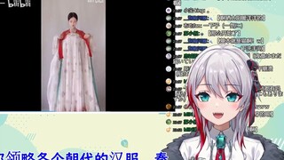 日本天然小姐姐看 《带你领略各个朝代的汉服》