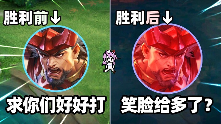 这局游戏我看见了一个廉颇的隐忍和爆发
