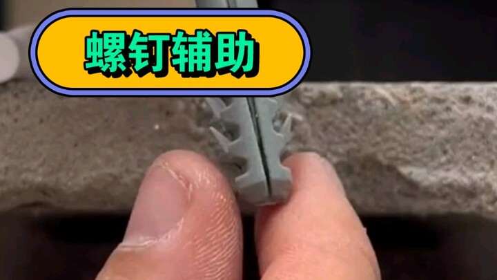 الفرق بين أنواع المسامير الثلاثة التكميلية