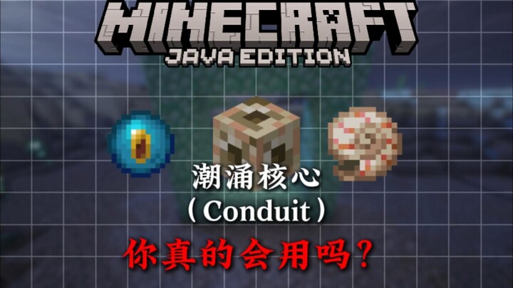 4 Minutes to Learn Everything About MC Tide’s Core Mechanics!!