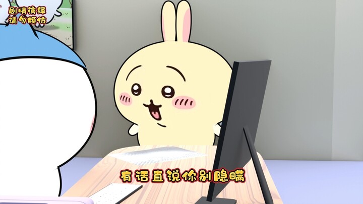 最怕医生话说一半