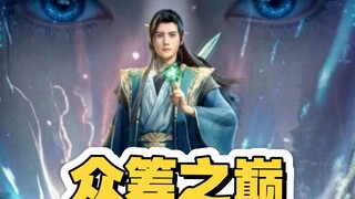 40,25 triệu! Kỷ lục gây quỹ cộng đồng của anime Trung Quốc đã bị nó nghiền nát, đây không phải là gâ