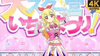 aikatsu stage. Hoshimya Ichigo. Let's Aikatsu