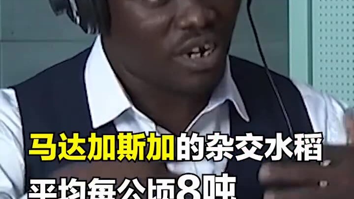 Viên Long Bình – Trong mắt các bạn trẻ châu Phi: Ông ấy nổi tiếng khắp châu Phi, tôi rất tự hào khi 