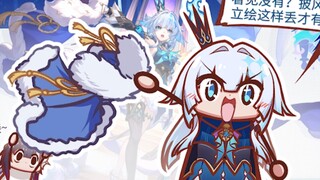 【铁道部】刻律德菈:我是棉被王！我才是真正的棉被王！