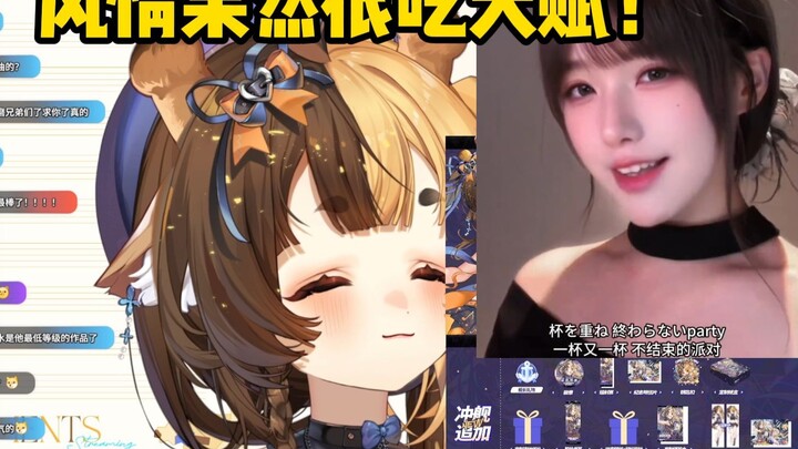 【Orihara Ruru】Xem Makuri “Chia Bài”, sao cô ấy lại xinh đến thế? Cô ấy sinh ra như thế nào vậy?