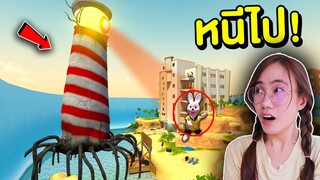 ถ้าเจอ หอคอยกินคน หนีไปให้ไวที่สุด !! | Mind&Nat