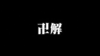 Thousand Year Blood War Arc ~ Bankai Collection