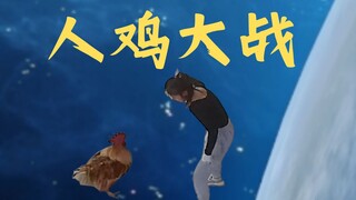【Animal Blades】Rooster vs. Mistress😱Raptors will never be slaves! Explosive combat power