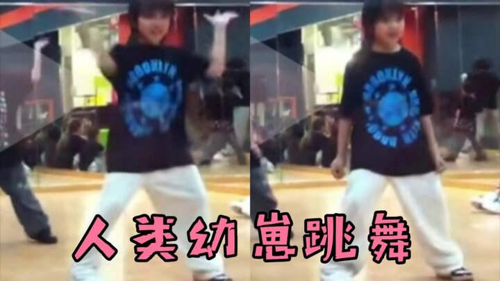 【井汲大翔】吉祥弟弟幼年练舞视频公开 会跳舞的娃娃