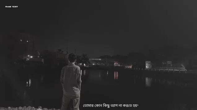 আমি চাই তুমি ভালো থাকো