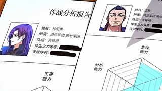 废土拼图：37集