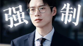 剧情走向逐渐PO文！有车慎入！步步为营｜剧情重置｜强制爱