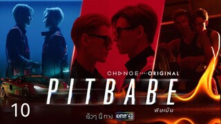 🇹🇭 | EP 10 Pit Babe (2023)English Sub