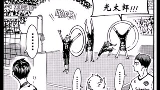 [Volleyball Boys] We are indeed on the same team