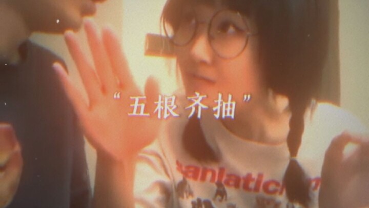 “至此，已成艺术”