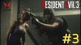 Resident Evil 3 Remake (No commentary) | #3