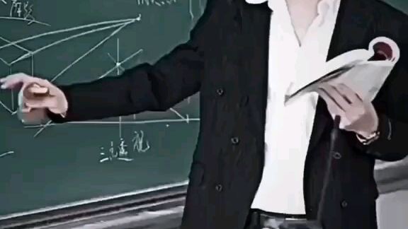 #Poging Teacher