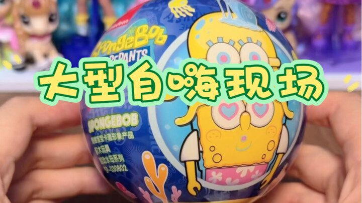 Seri ubur-ubur lompat SpongeBob SquarePants Gacha! Masalah yang berakhir dengan tiba-tiba