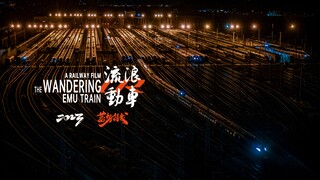 Pekerjaan pemeliharaan harian saya di kereta berkecepatan tinggi | Karyawan kereta api membuat film 