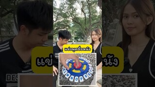 แข่งพูดชื่อหนังกันงับ #รีวิวหนัง
