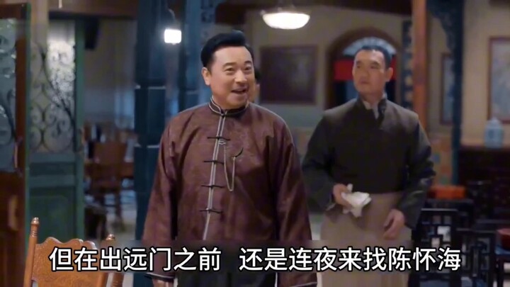 Quán rượu xưa / Thấu hiểu mà chẳng nói ra #Trần Bảo Quốc