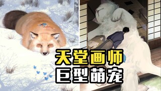 Mono Kubo, a Japanese artist, has gone to heaven, and his giant cute pets have healed many people...