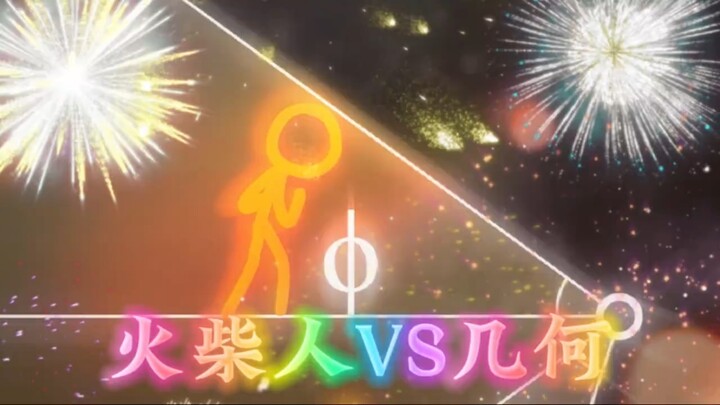 Stickman vs. Geometry: This is seriously mind-bending!