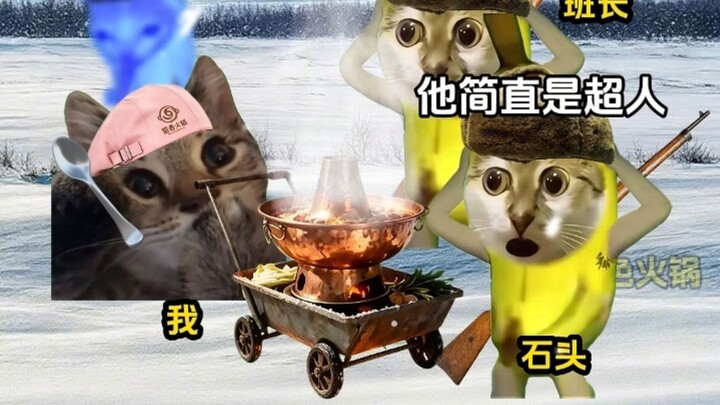 Red Hot Pot 1-3