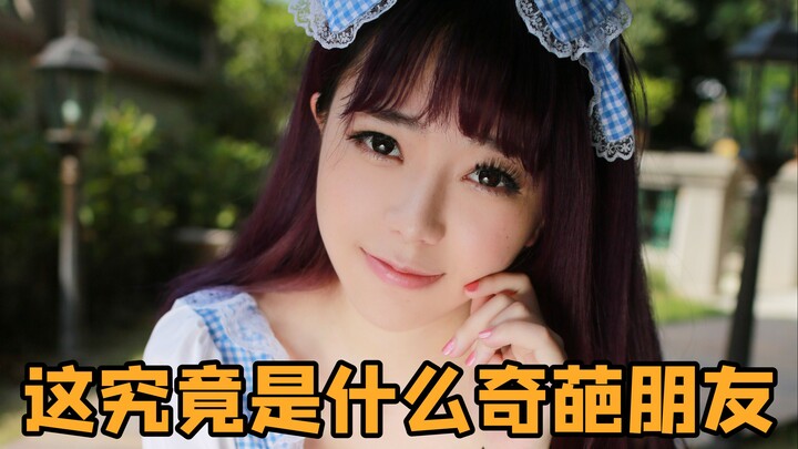 Liu Feier, known for being quick to lend money, is suspected by a quirky friend of doing it just for