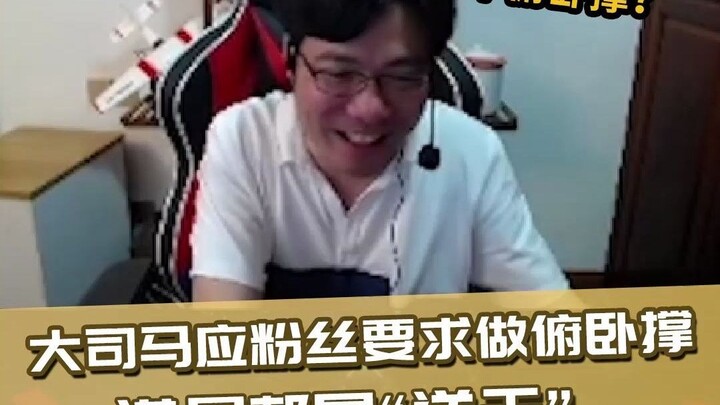 At fans’ request, Da Sima does push-ups—and the screen is flooded with “insane” comments! Has Muscle