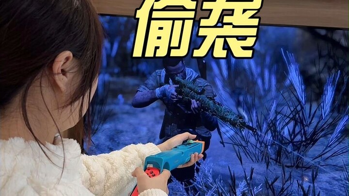 Tập kích bất ngờ!