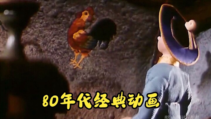 رسوم متحركة كلاسيكية من الثمانينيات: ما ليان يخدم أهل القرية، لكنه كاد أن يُقطع رأسه!