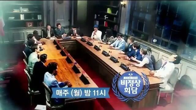 Abnormal Summit 4