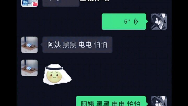 Dì đen đen sợ sợ