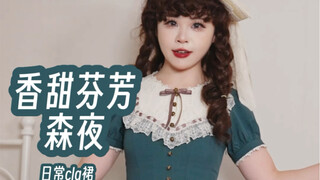 ฉันเป็นคนน้ำหนักสามหลักและสวมชุดไซส์ XS cla lolita