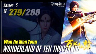 【Wan Jie Xian Zong】 Season 5 EP 279 (455) - Wonderland Of 10000 | Donghua 1080P