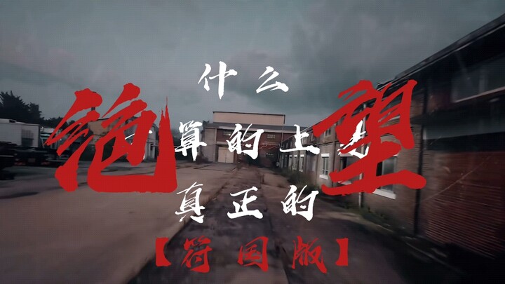 【enhypen】《“绝望”》