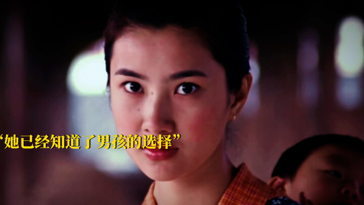 “เรื่องราวความรักของสาวชาวบ้านที่สูญเสียคู่ครอง”