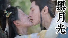 心口吻来喽,黎苏苏亲澹台烬胸口那一刻,小说照进了现实,相互守护,彼此陪伴