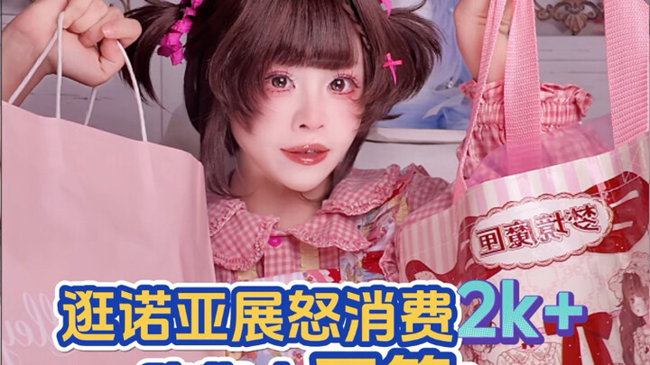 Mở hộp! Cùng xem tôi đã sắm được những chiếc váy và phụ kiện nào tại triển lãm Noah nhé~ Tổng tiền l