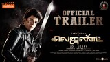 The Legend - Official Trailer | Legend Saravanan | Harris Jayaraj | JD â€“Jerry