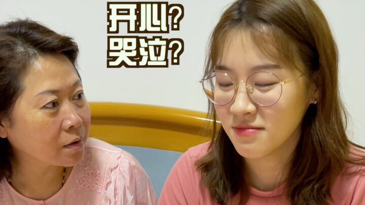 إصدار خاص بالعطلة - تحدي تبادل الهوية بين الأم والابنة