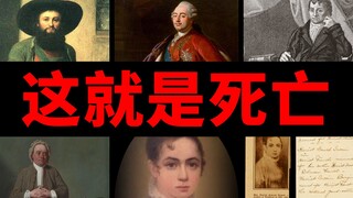 “Aku tidak akan berlutut, tembak saja!”